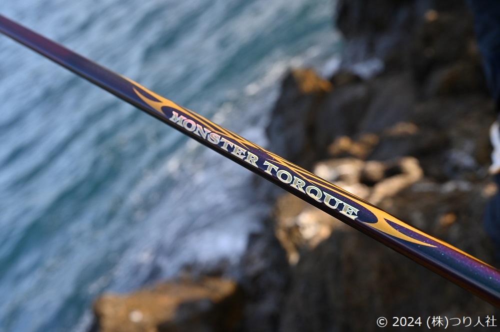 モンスタートルク