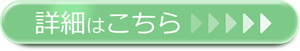 ウキフカセ釣り入門講習会とは